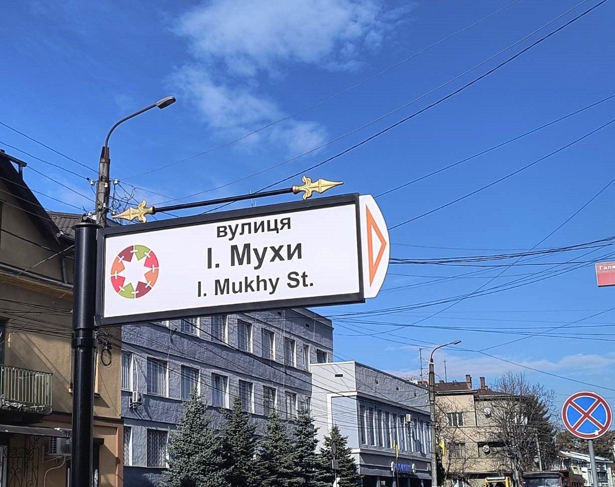 У Коломиї встановили вуличні вказівники вартістю майже чверть мільйона гривень 3