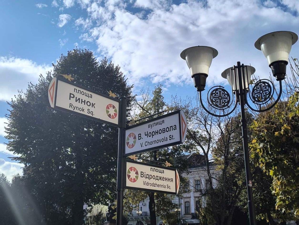 У Коломиї встановили вуличні вказівники вартістю майже чверть мільйона гривень 1