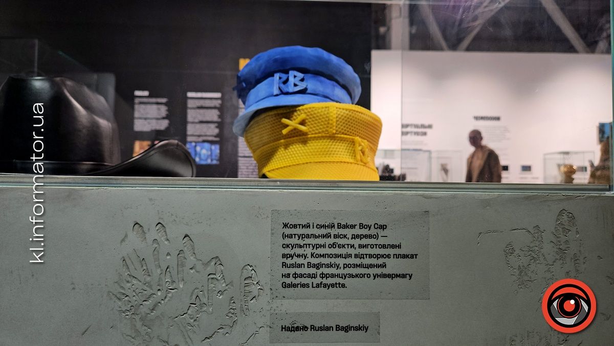 Ukrainian WOW, бо ти - WOW: репортаж з виставки, якою дивує Україна 15