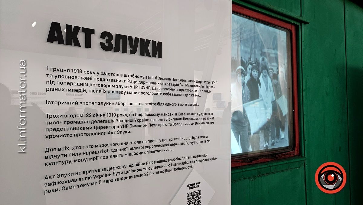 Ukrainian WOW, бо ти - WOW: репортаж з виставки, якою дивує Україна 16