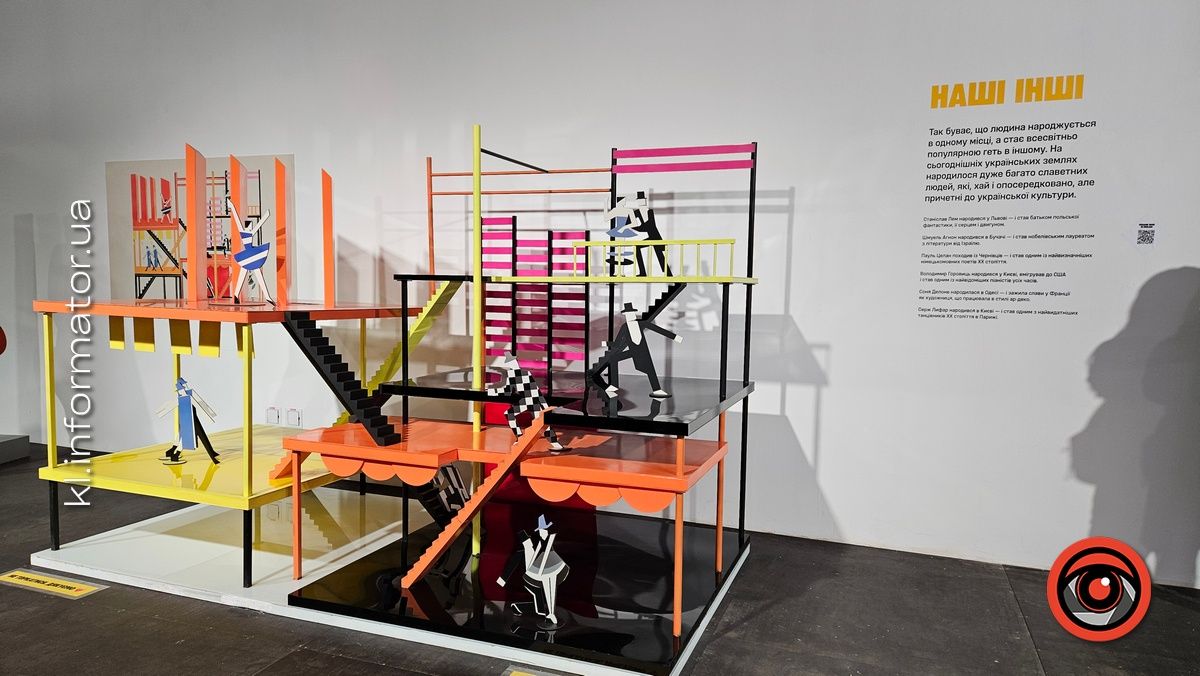 Ukrainian WOW, бо ти - WOW: репортаж з виставки, якою дивує Україна 7