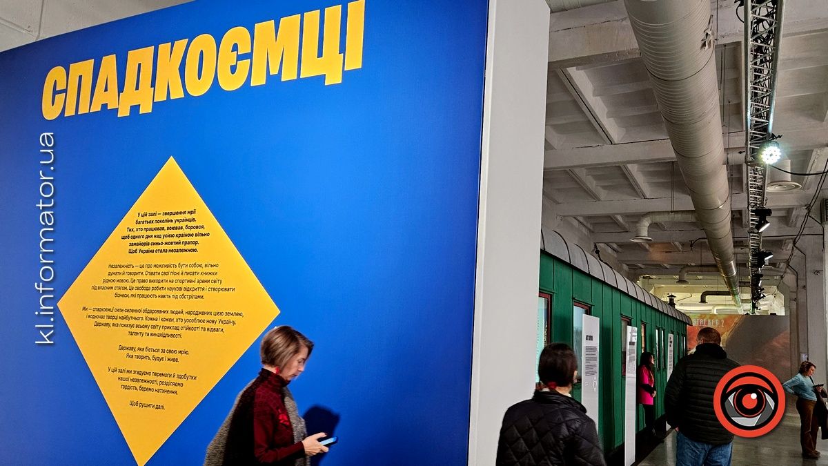 Ukrainian WOW, бо ти - WOW: репортаж з виставки, якою дивує Україна 1