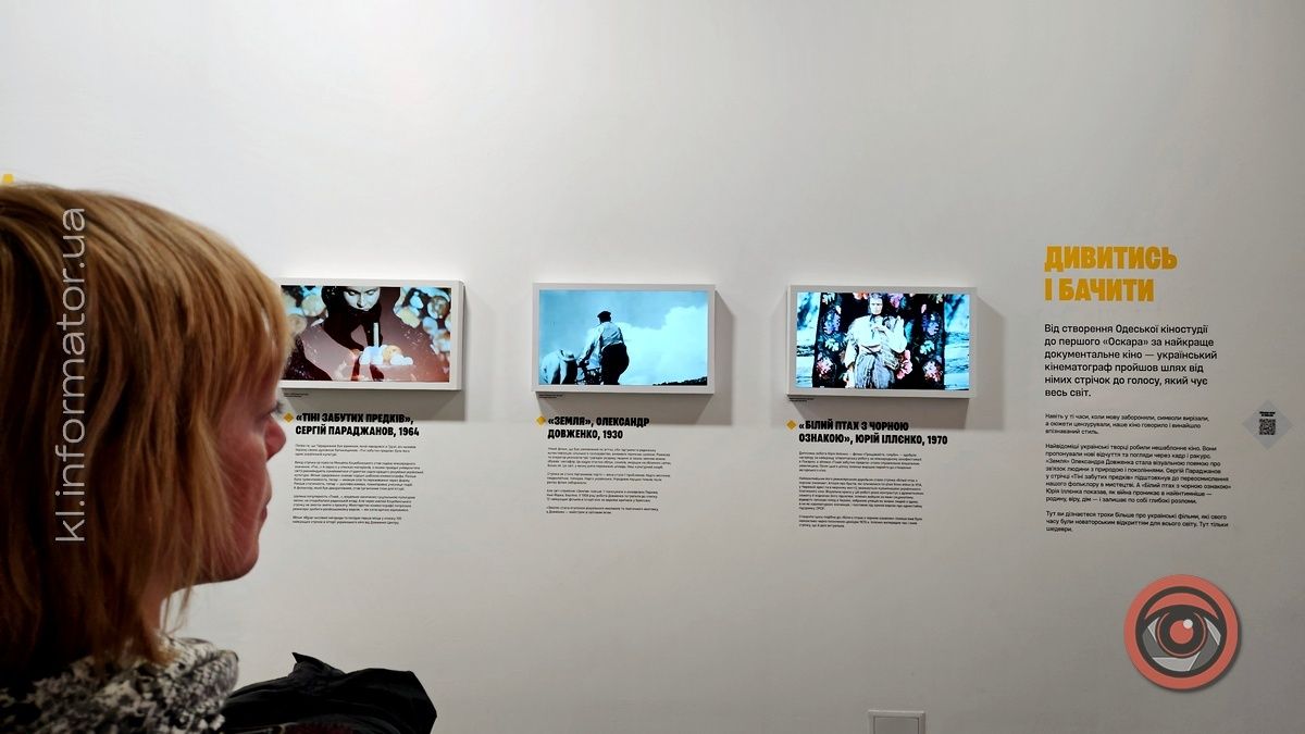 Ukrainian WOW, бо ти - WOW: репортаж з виставки, якою дивує Україна 4