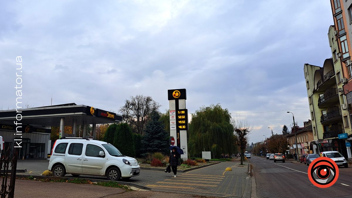 Скільки коштують бензин, дизель та автогаз на АЗС у Коломиї 24 жовтня 6