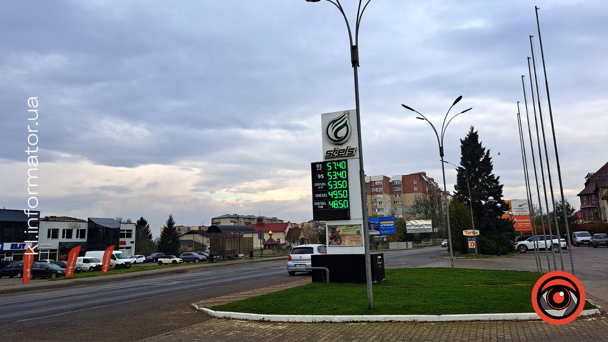 Скільки коштують бензин, дизель та автогаз на АЗС у Коломиї 24 жовтня 2