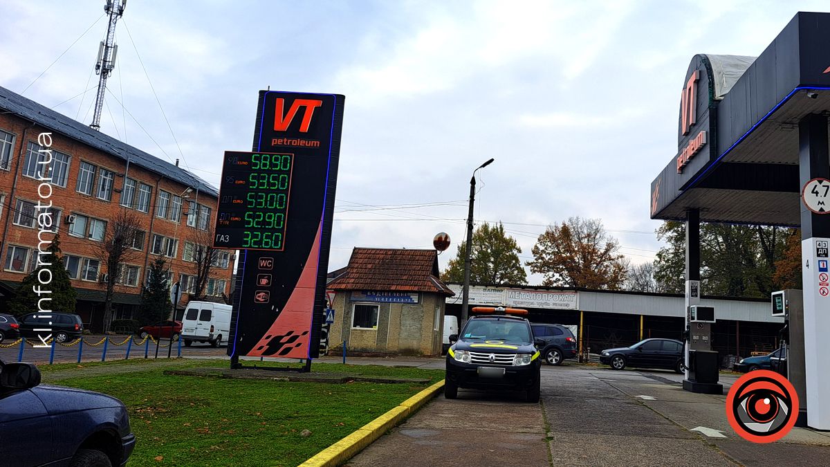 Скільки коштують бензин, дизель та автогаз на АЗС у Коломиї 24 жовтня 3