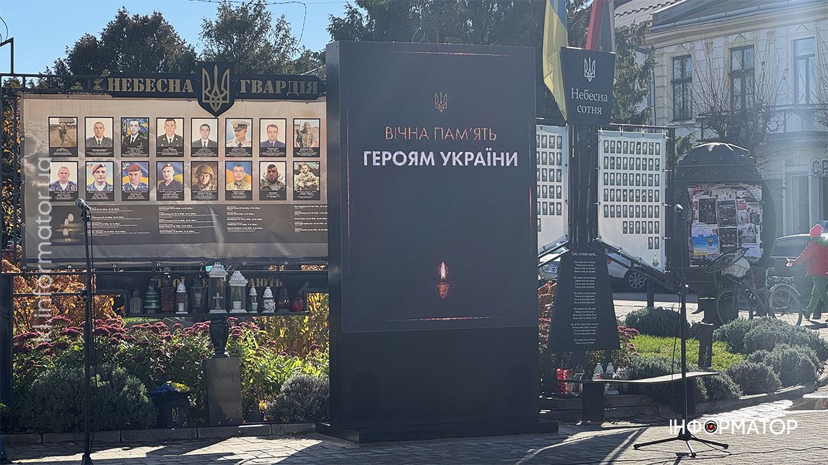 Встановлений у Коломиї цифровий меморіал у пам'ять про захисників Встановлений у Коломиї цифровий меморіал у пам'ять про захисників