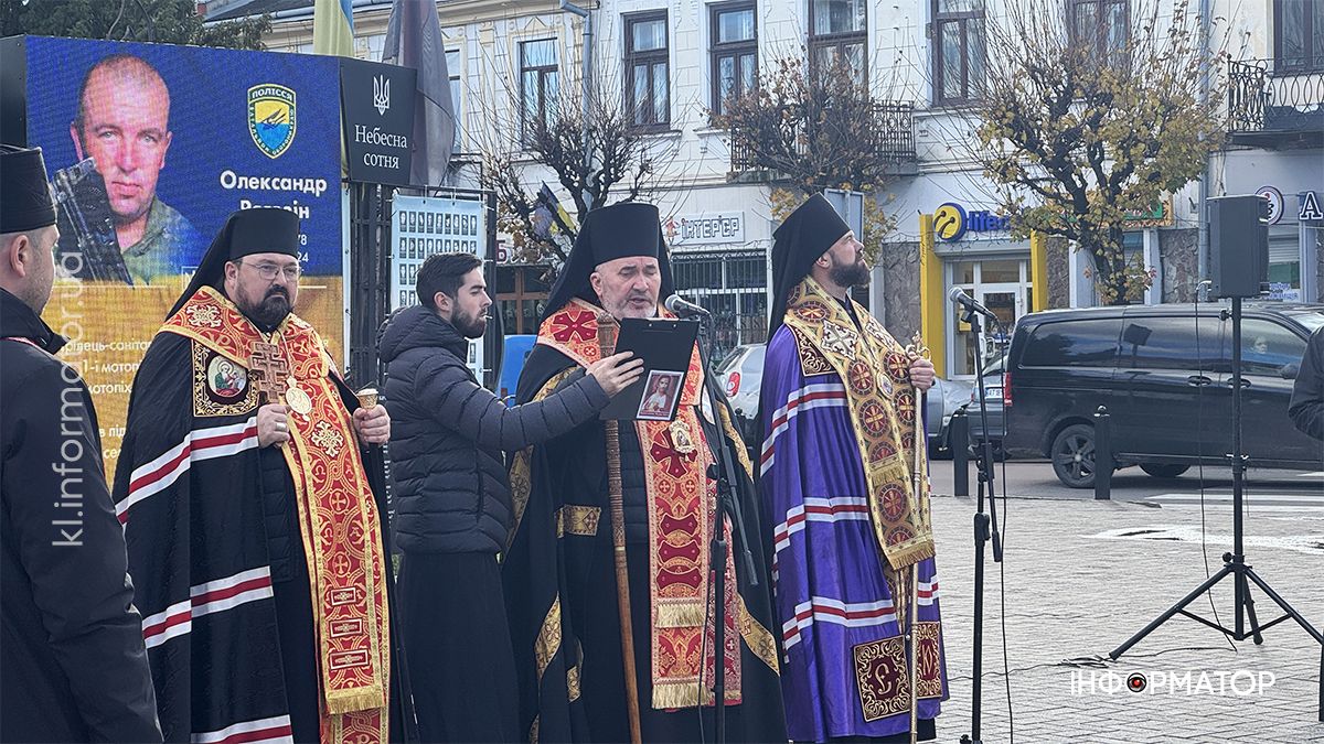 У центрі Коломиї відкрили та освятили цифровий меморіал у пам'ять про захисників 5