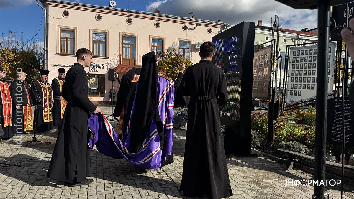 У центрі Коломиї відкрили та освятили цифровий меморіал у пам'ять про захисників 9