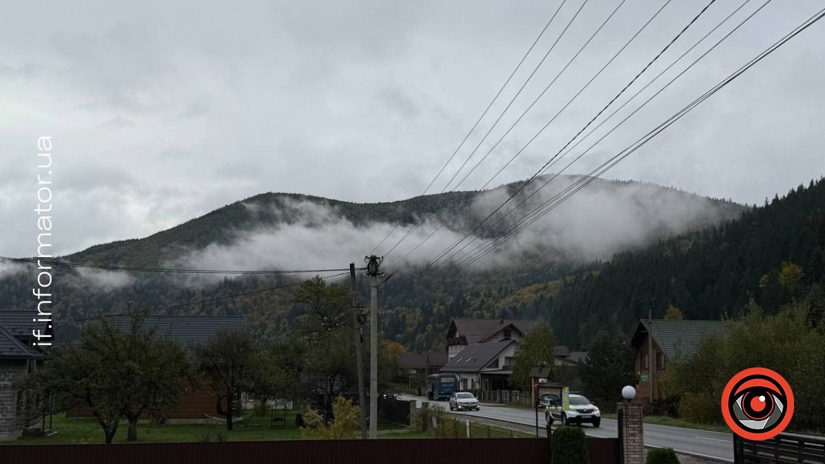 Осіннє Яремче