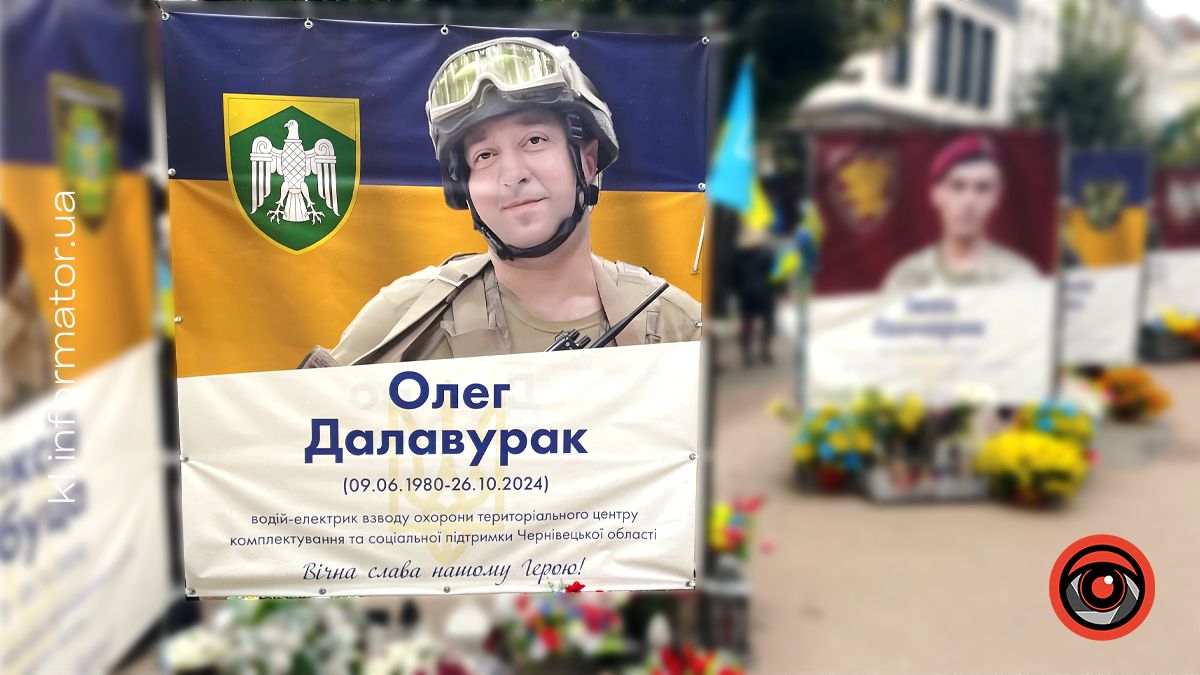 історія військового