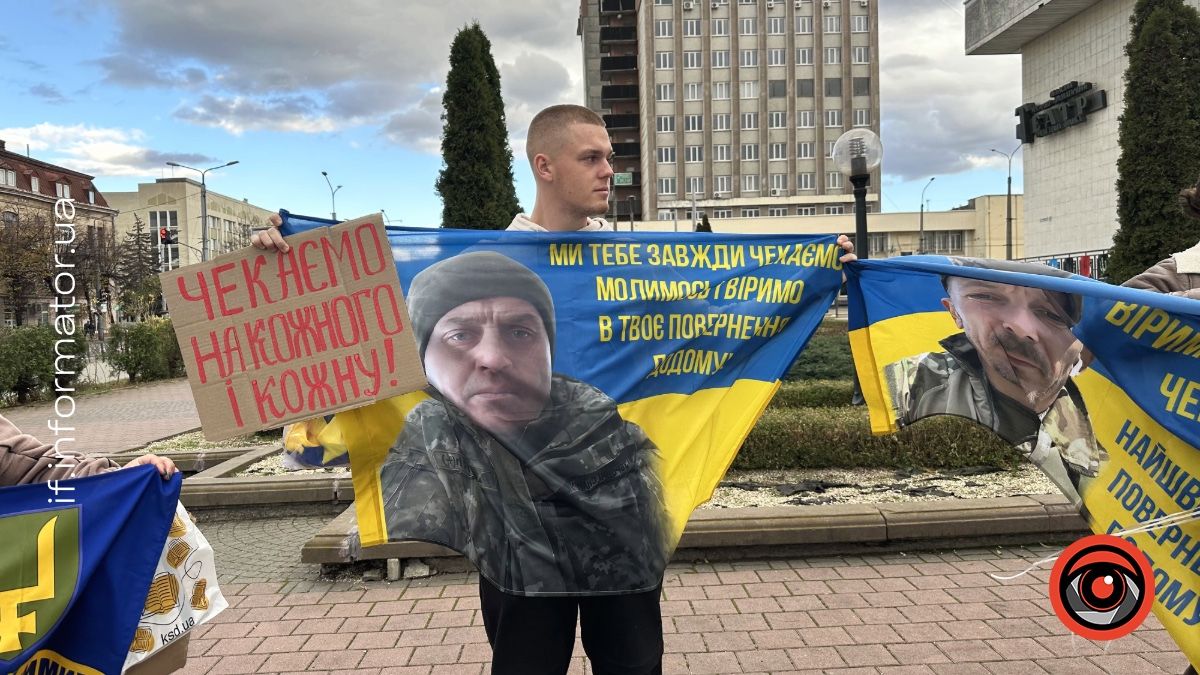 "Вогонь надії": акція-нагадування про зниклих безвісти та полонених захисників відбулася в Івано-Франківську 6