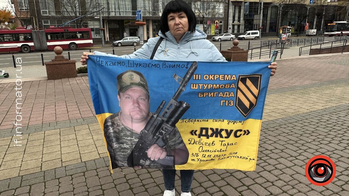 "Вогонь надії": акція-нагадування про зниклих безвісти та полонених захисників відбулася в Івано-Франківську 5