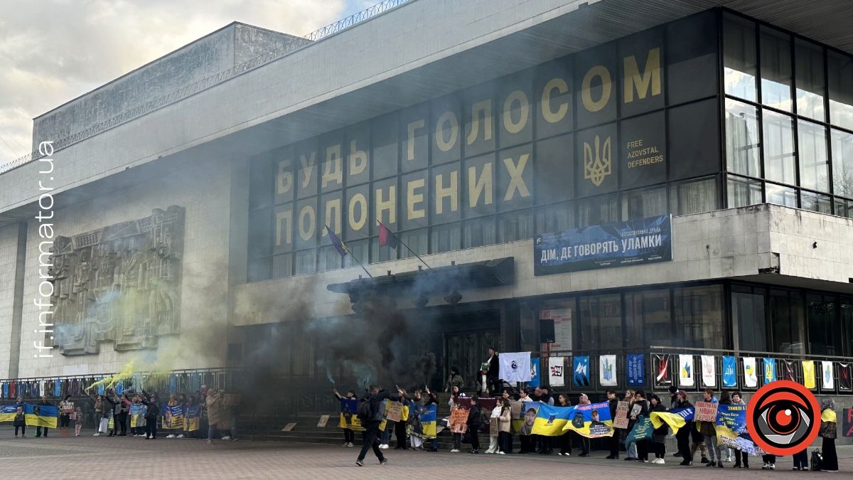 івано-франківськ