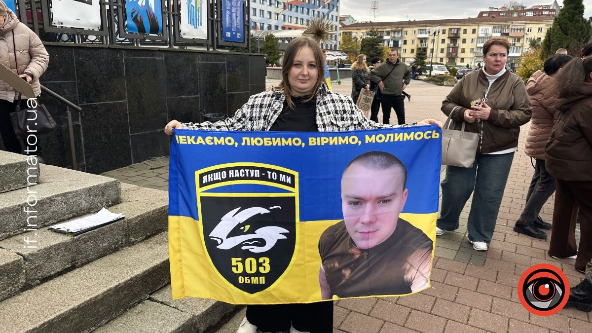 "Вогонь надії": акція-нагадування про зниклих безвісти та полонених захисників відбулася в Івано-Франківську 2