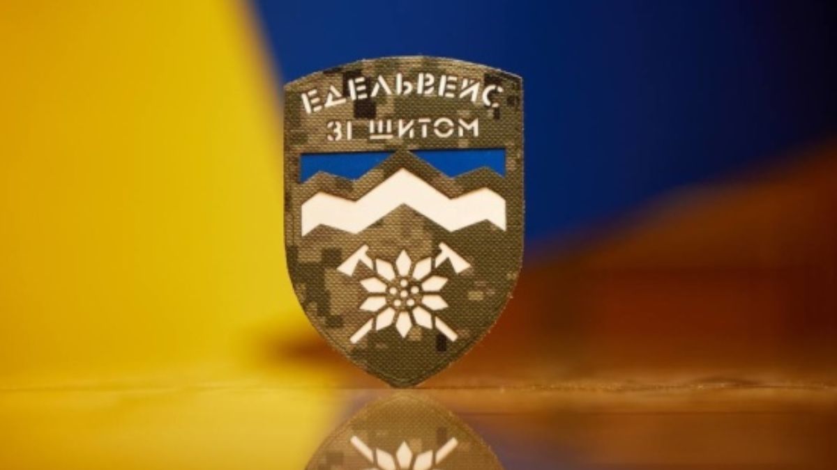 едельвейси