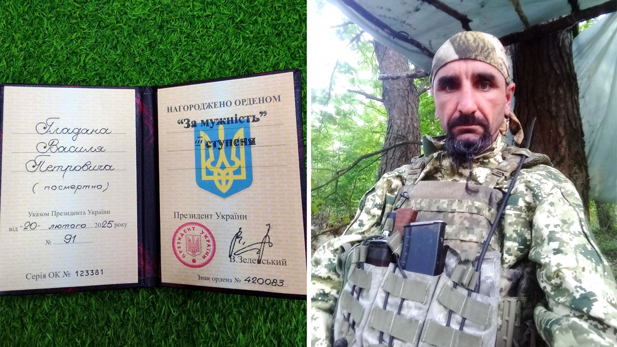 орден "за мужність" ІІІ ступеня