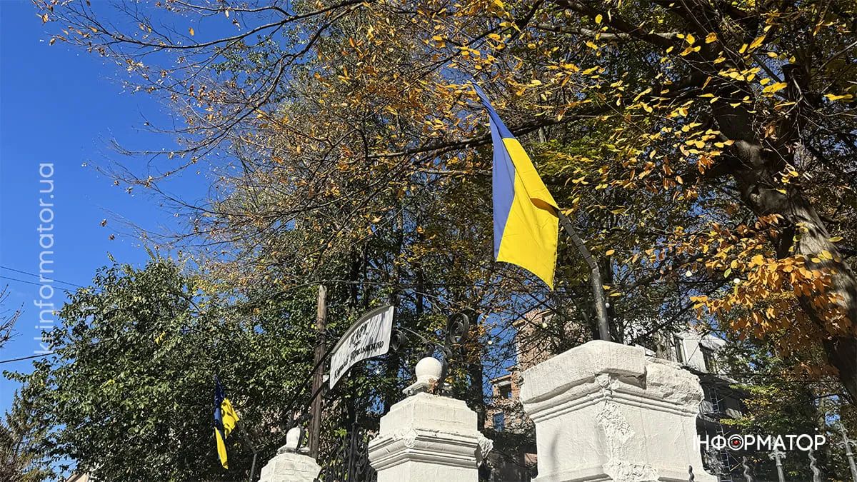 Погода в Коломиї 31 жовтня