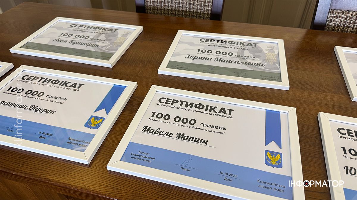 По 100 тисяч гривень на бізнес: у Коломиї вручили сертифікати переможцям кращих стартапів