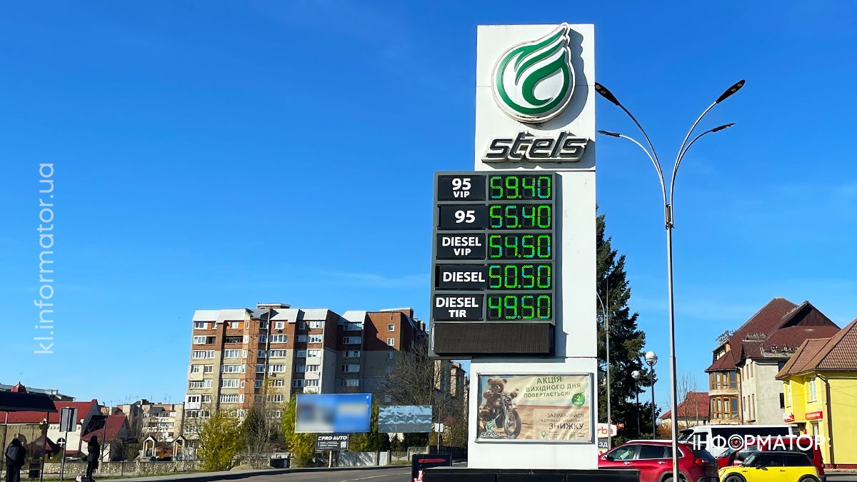 На АЗС Коломиї подорожчало пальне: актуальні ціни 31 жовтня 2