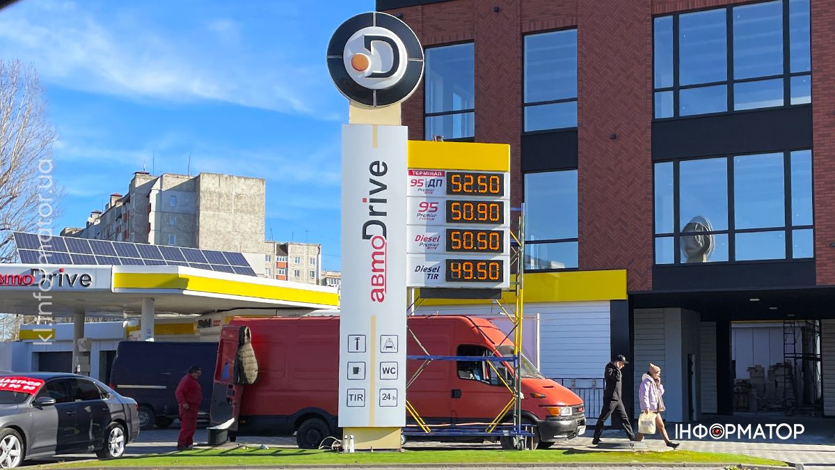 На АЗС Коломиї подорожчало пальне: актуальні ціни 31 жовтня 6