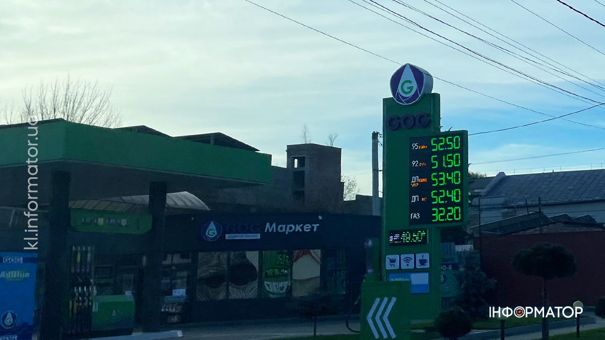 На АЗС Коломиї подорожчало пальне: актуальні ціни 31 жовтня 4
