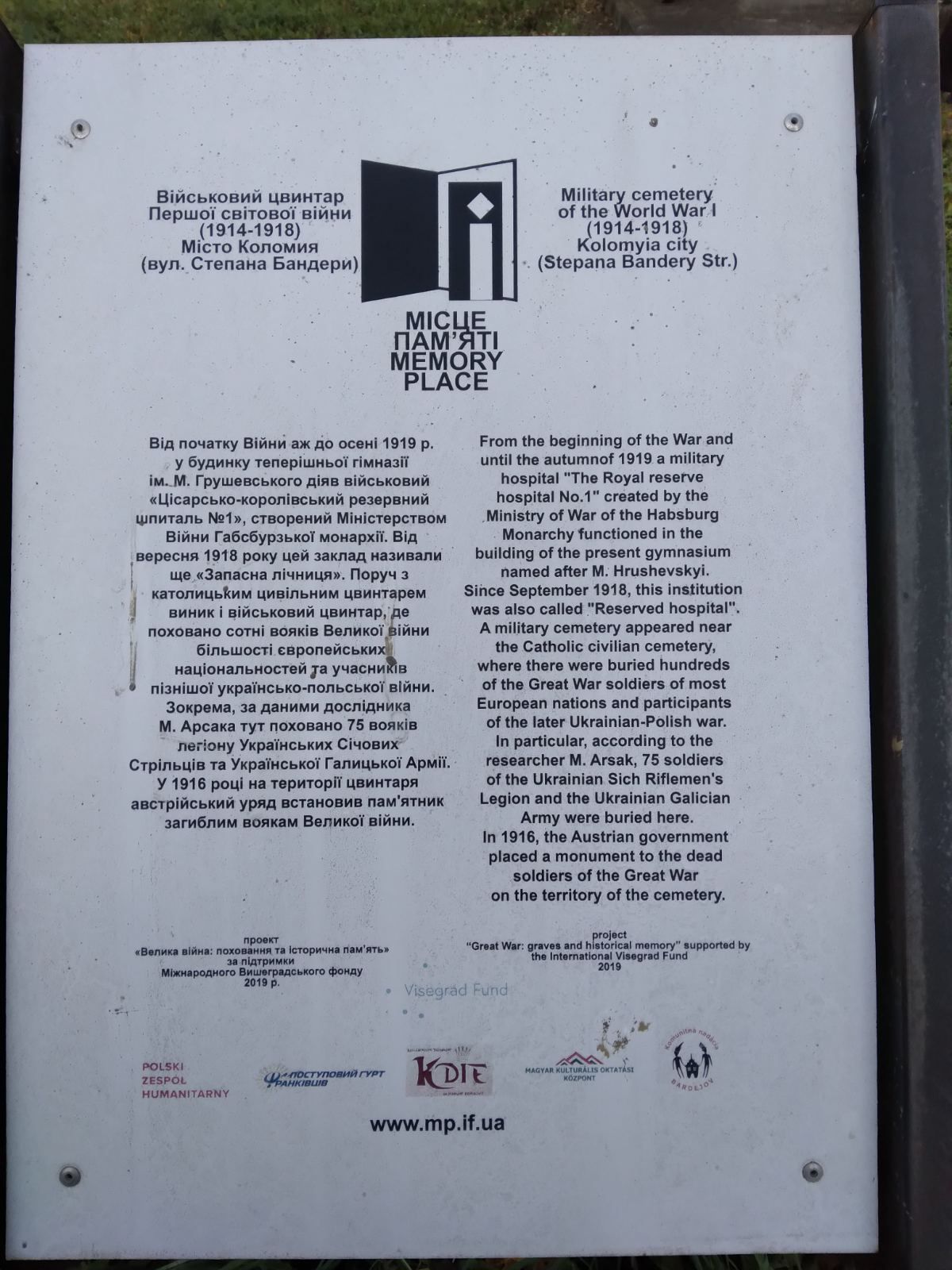 Учні Коломийського ліцею вшанували Героїв, полеглих за ЗУНР 2