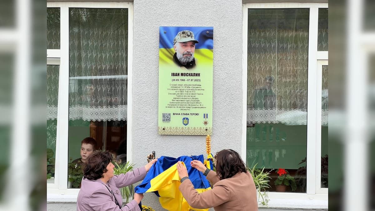 На Городенківщині відкрили меморіальну дошку загиблому Герою Івану Москалику