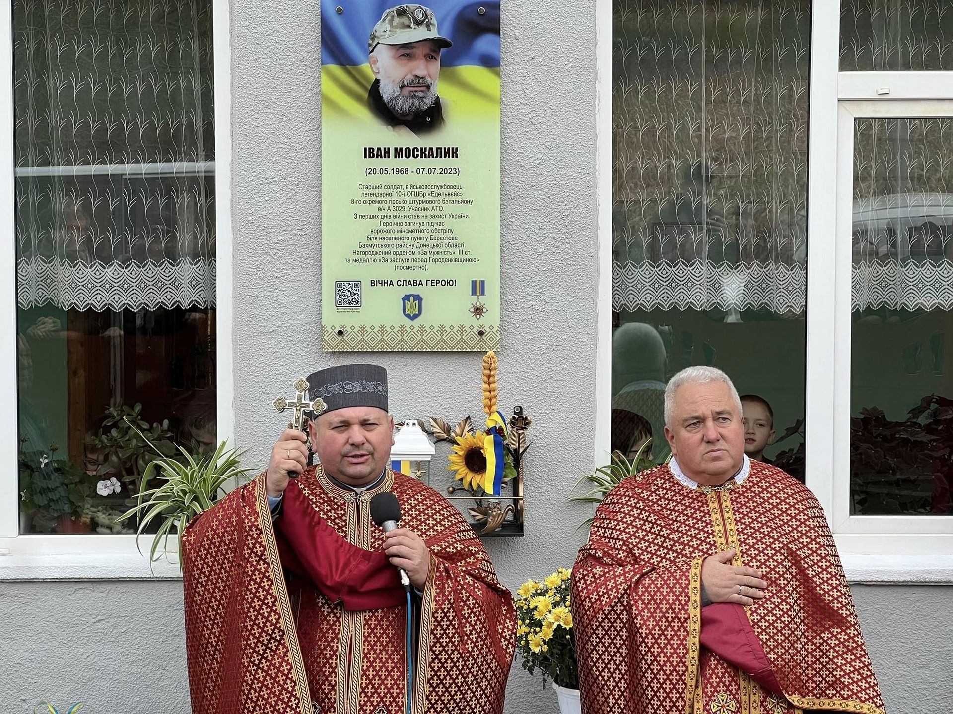 На Городенківщині відкрили меморіальну дошку загиблому Герою Івану Москалику 3