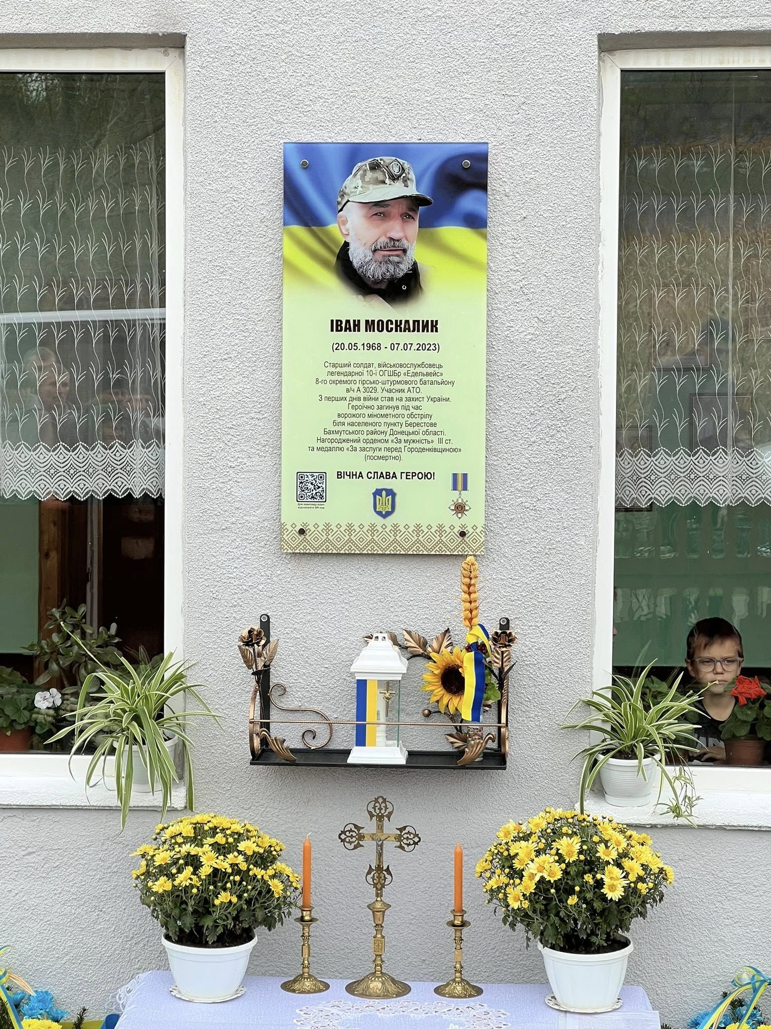 На Городенківщині відкрили меморіальну дошку загиблому Герою Івану Москалику 4