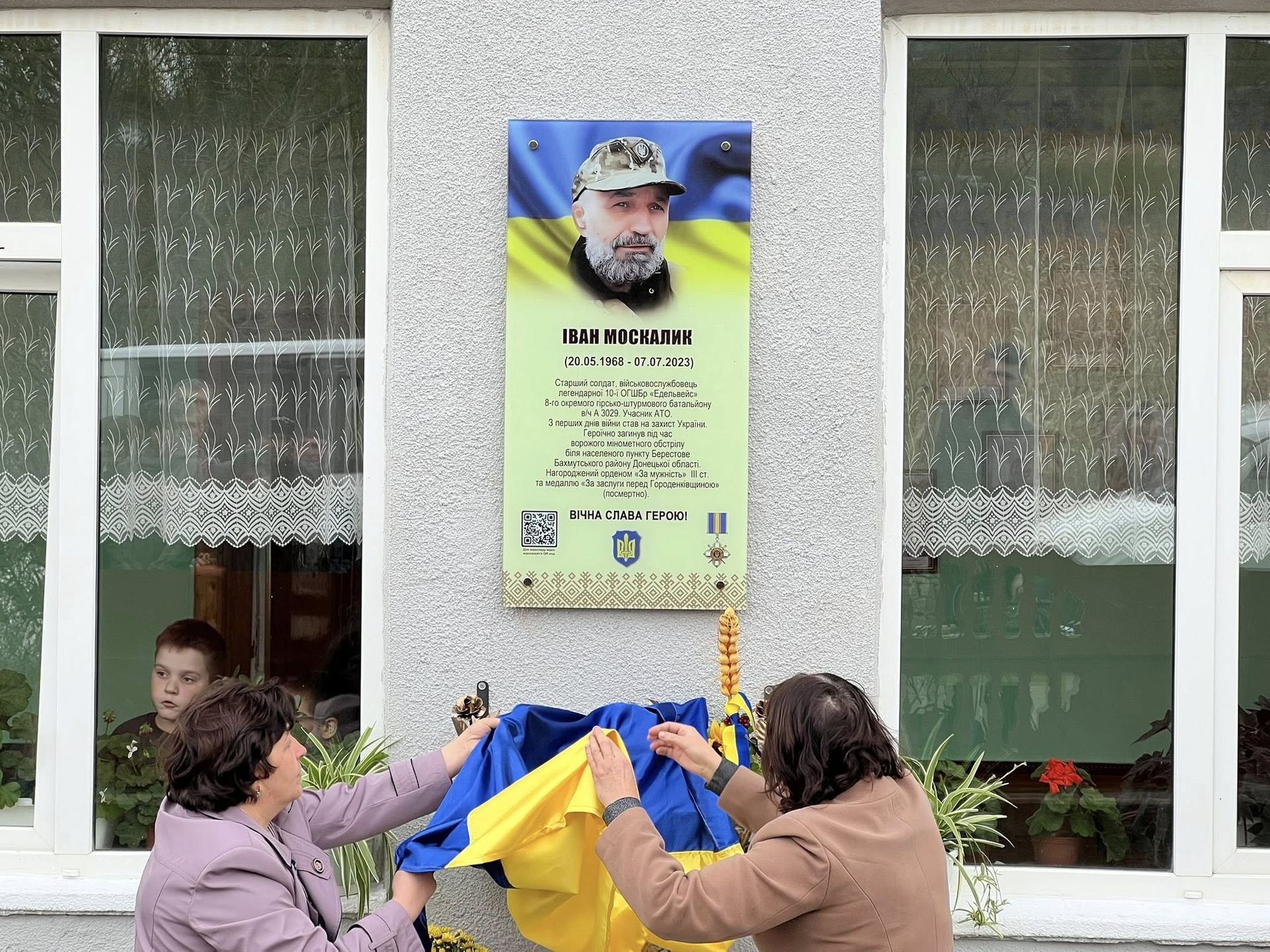 На Городенківщині відкрили меморіальну дошку загиблому Герою Івану Москалику 9