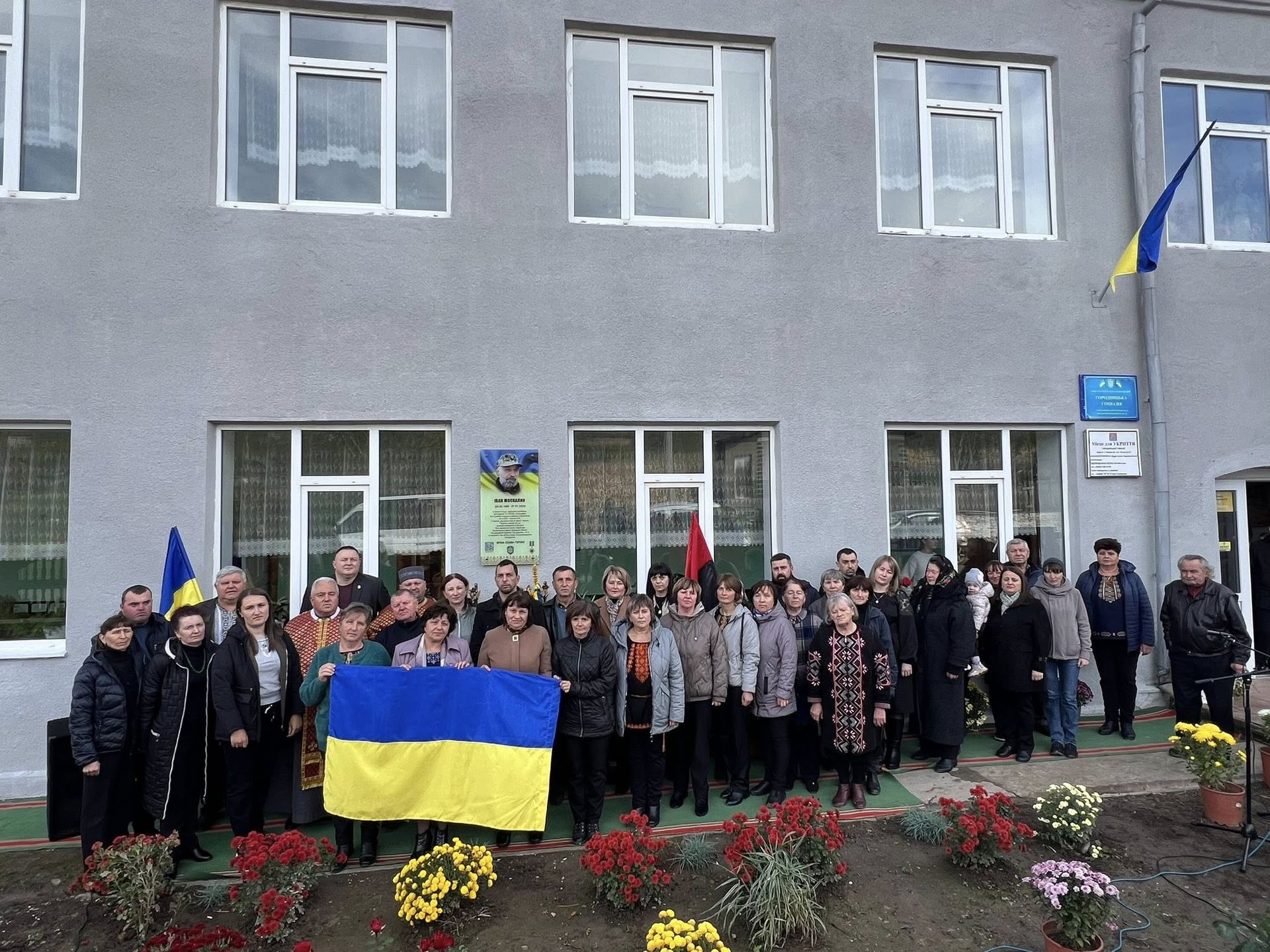 На Городенківщині відкрили меморіальну дошку загиблому Герою Івану Москалику 11