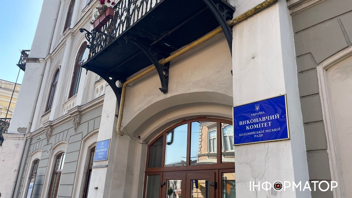 Виконком Коломиї збереться на засідання 11 листопада