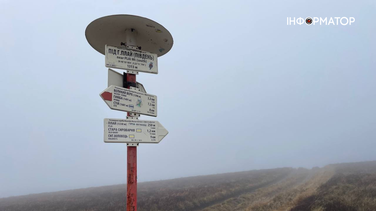 Як осінь у горах поступилася зимі: фоторепортаж з Карпат 9