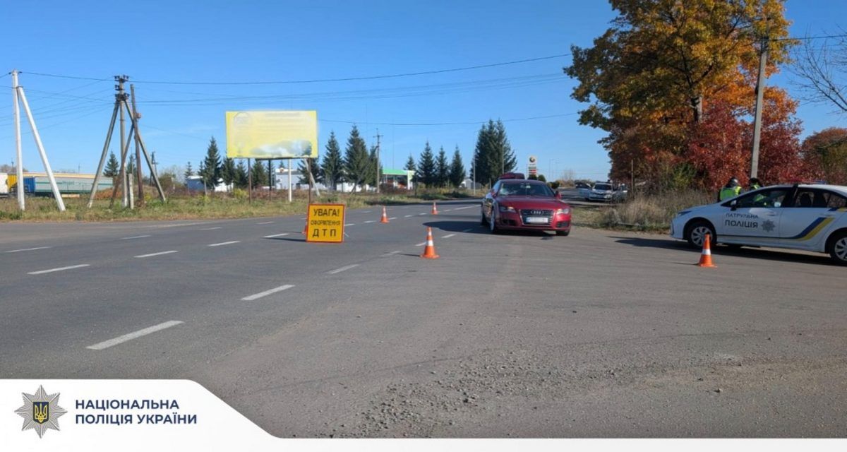 Біля Заболотова під колеса Audi потрапила жінка 1