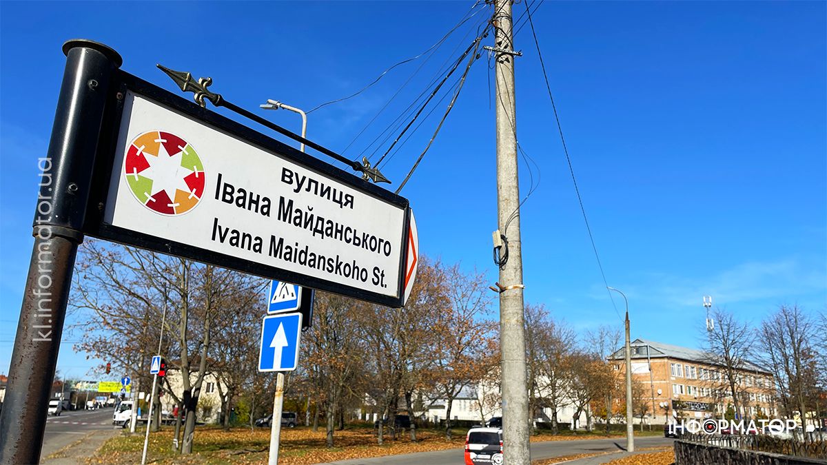 історія вулиці