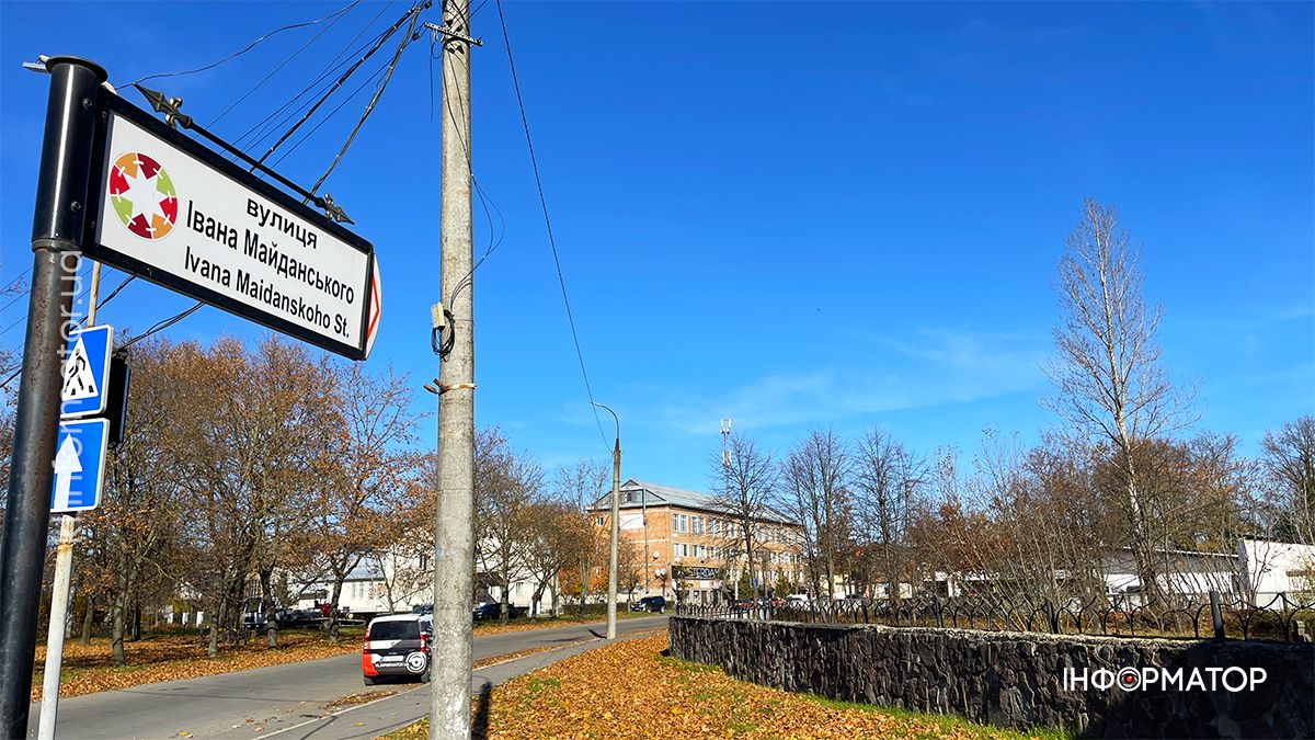 Цікава та маловідома історія вулиці Івана Майданського у Коломиї 6