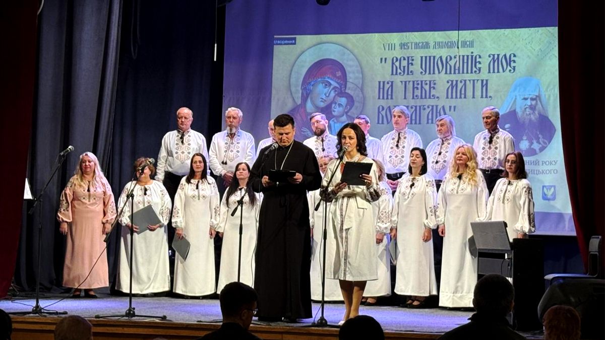 Фестиваль духовної пісні пройшов у Коломиї 4