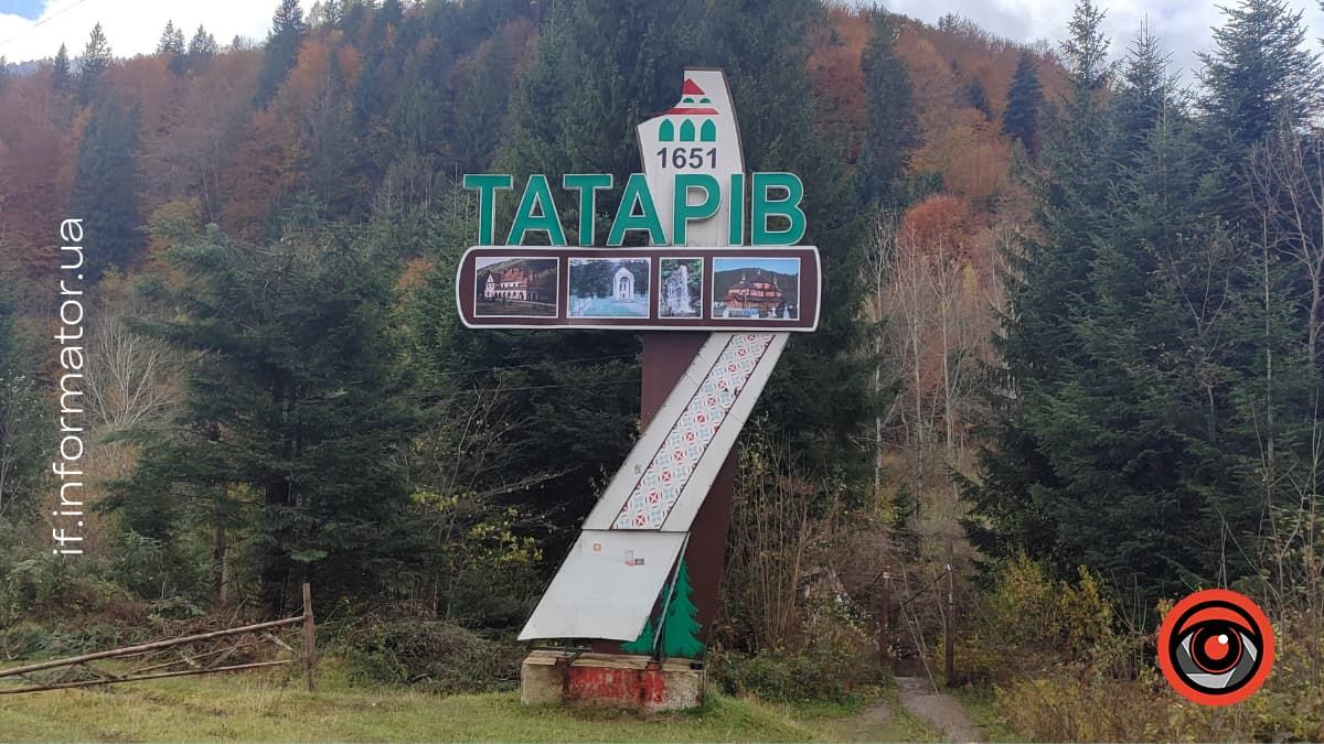 В’їзд до села Татарів. Фото: Інформатор Івано-Франківськ