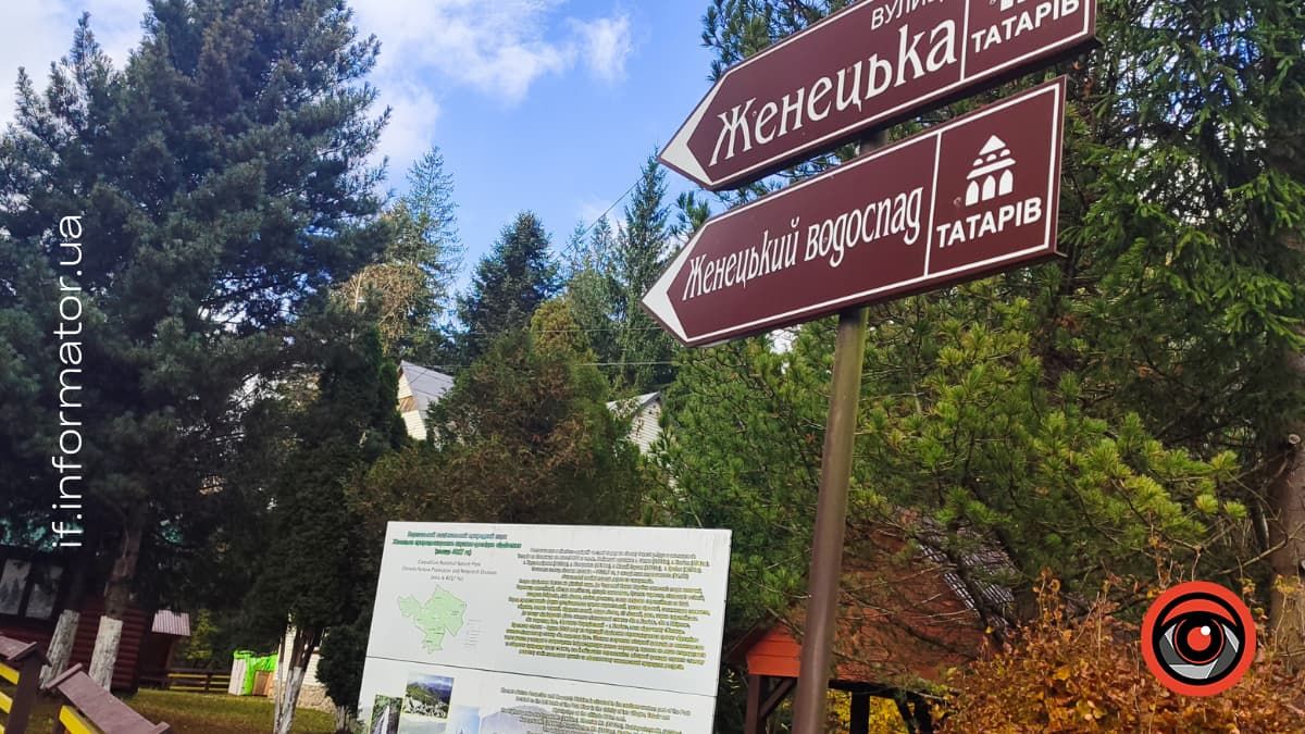 Подих гір і голос води: фотоподорож до Женецького урочища 11