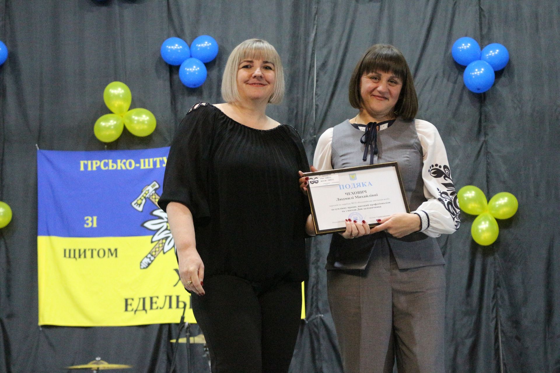 Працівників Коломийської філії Укрзалізниці нагородили відзнаками 3