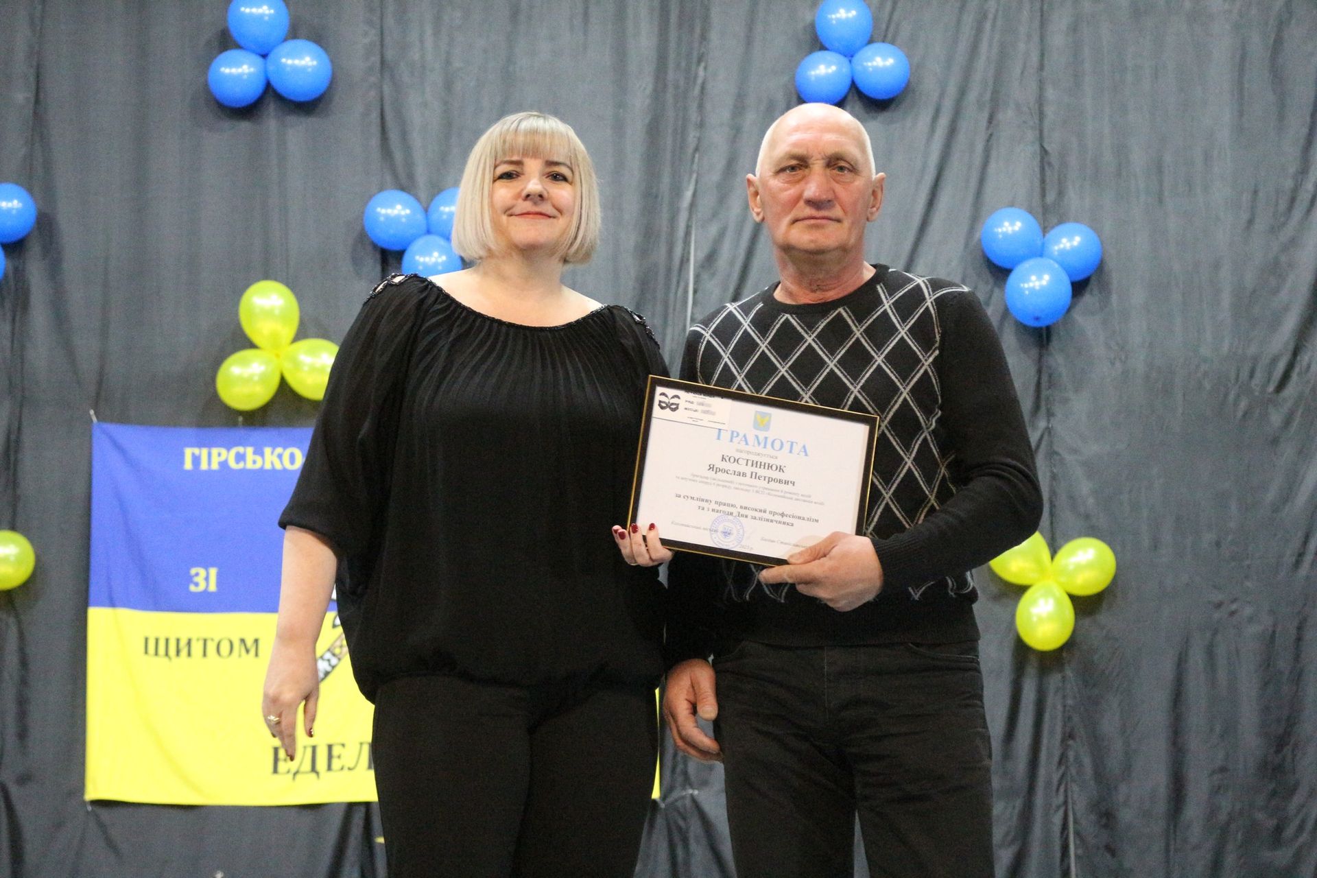 Працівників Коломийської філії Укрзалізниці нагородили відзнаками 4