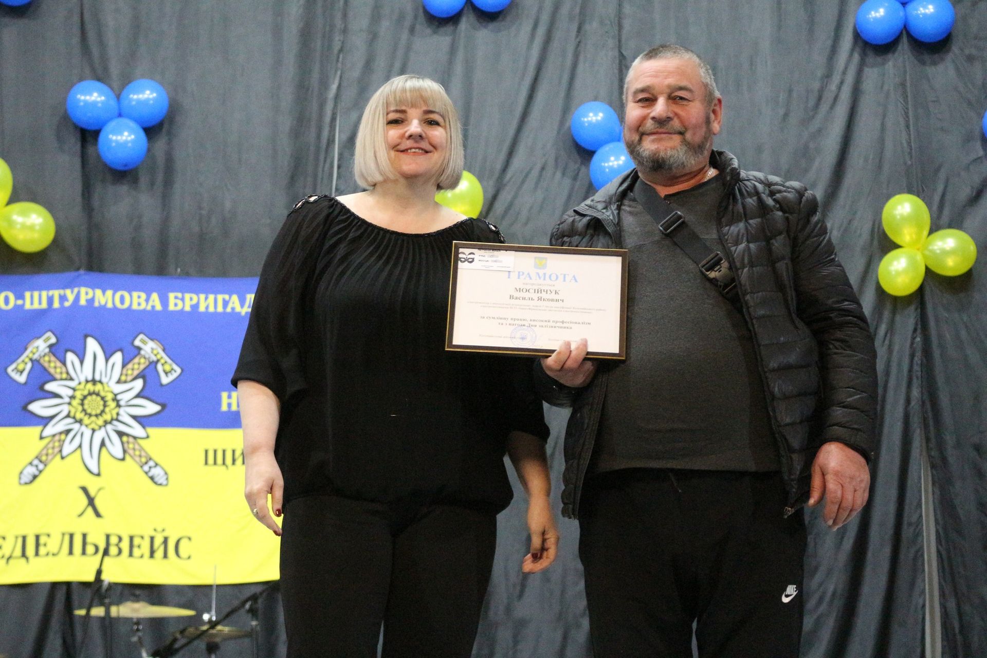 Працівників Коломийської філії Укрзалізниці нагородили відзнаками 5