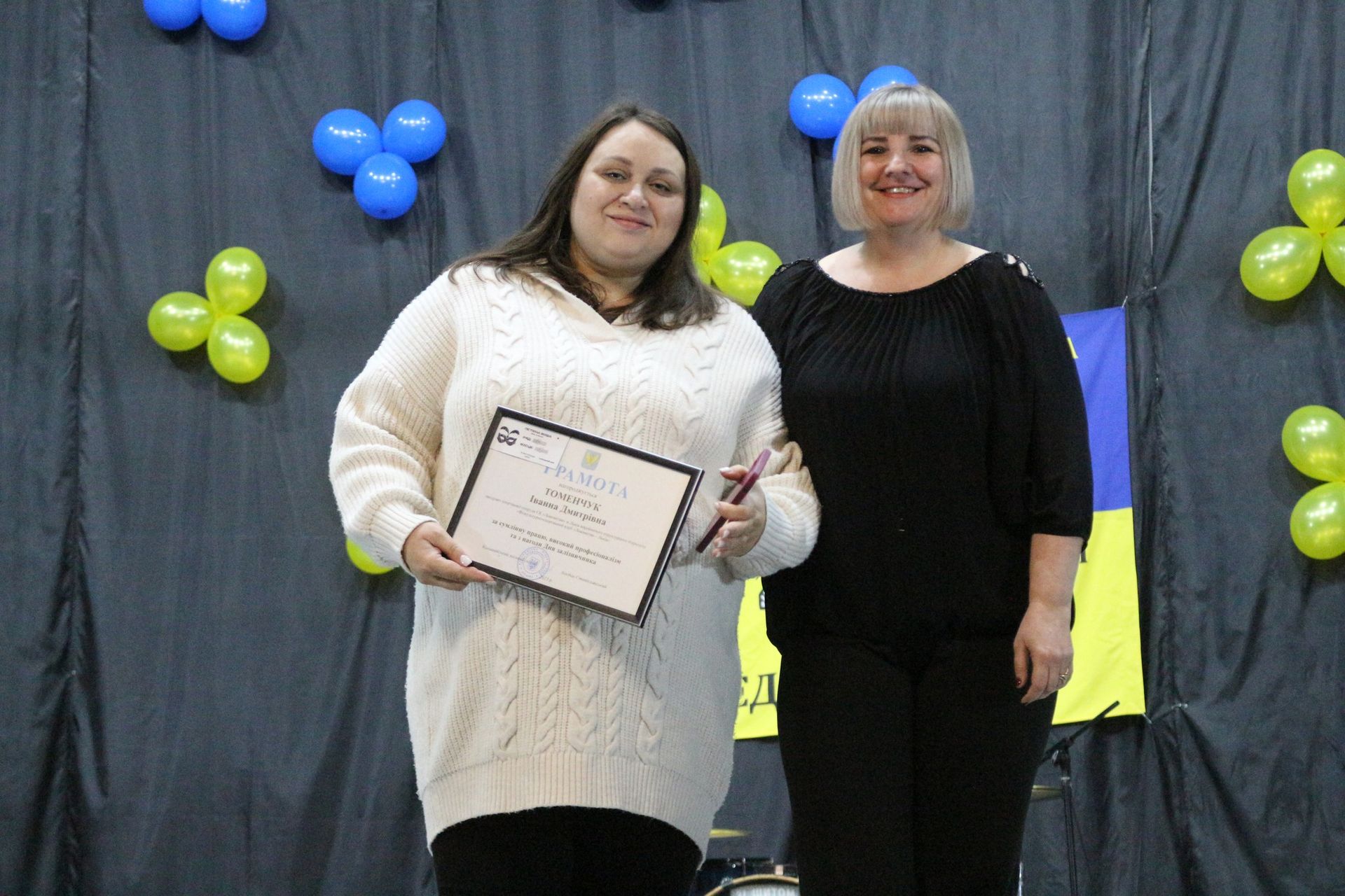 Працівників Коломийської філії Укрзалізниці нагородили відзнаками 6