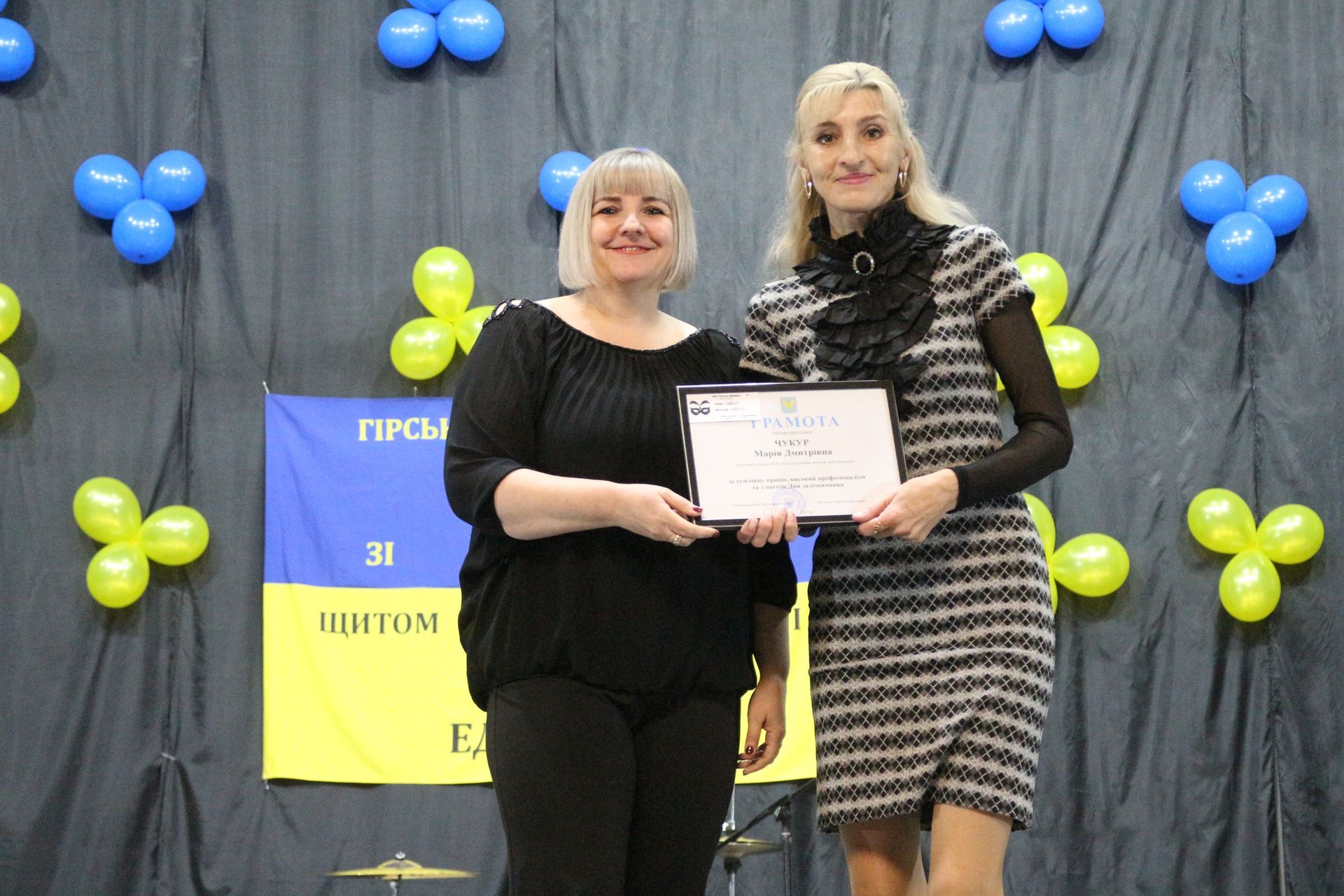 Працівників Коломийської філії Укрзалізниці нагородили відзнаками 7