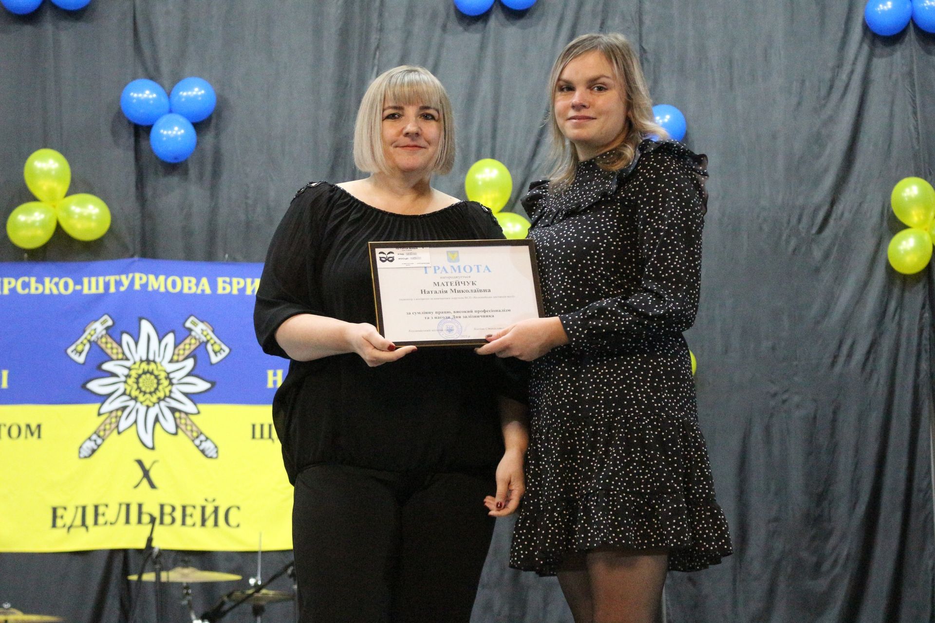 Працівників Коломийської філії Укрзалізниці нагородили відзнаками 9