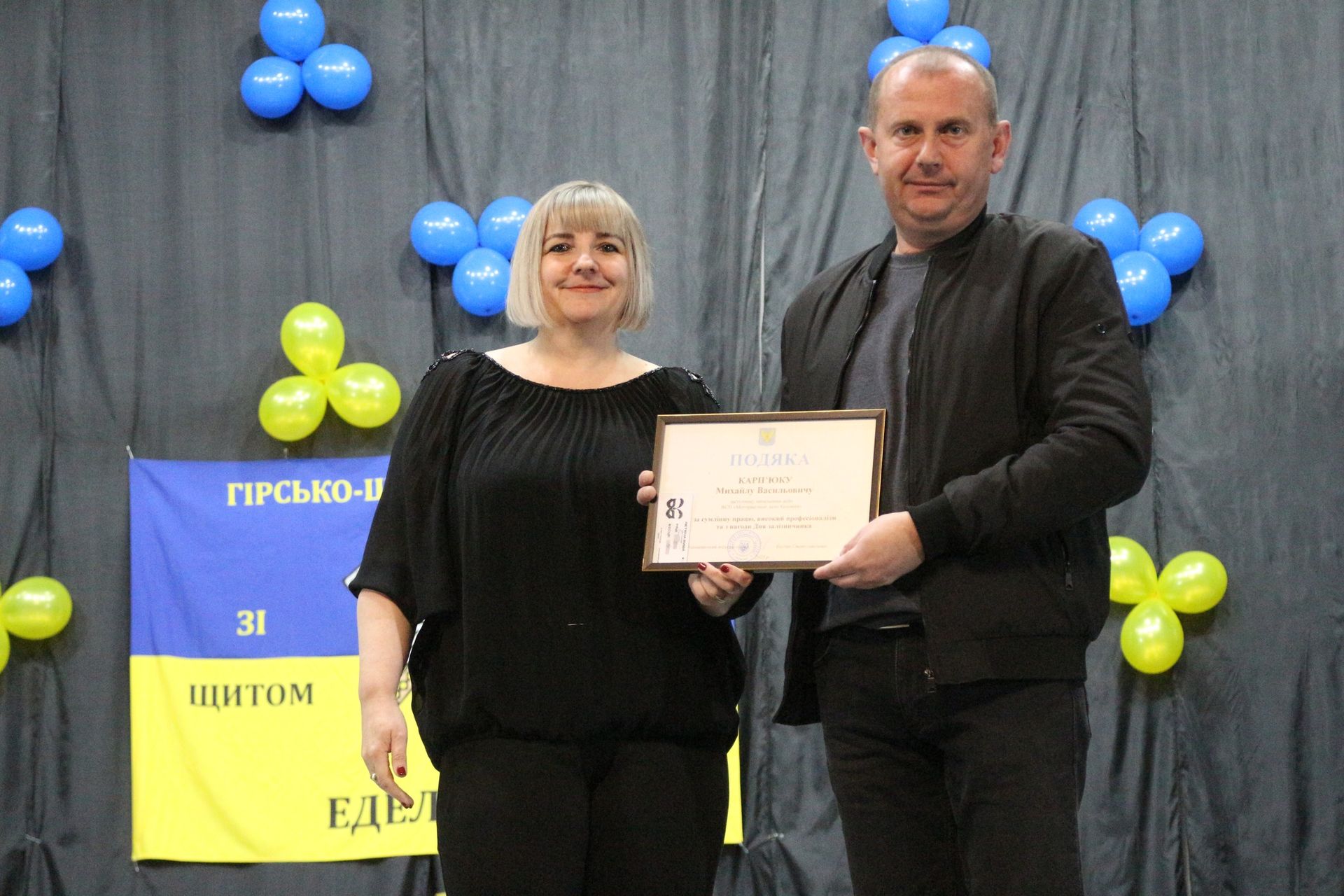 Працівників Коломийської філії Укрзалізниці нагородили відзнаками 12