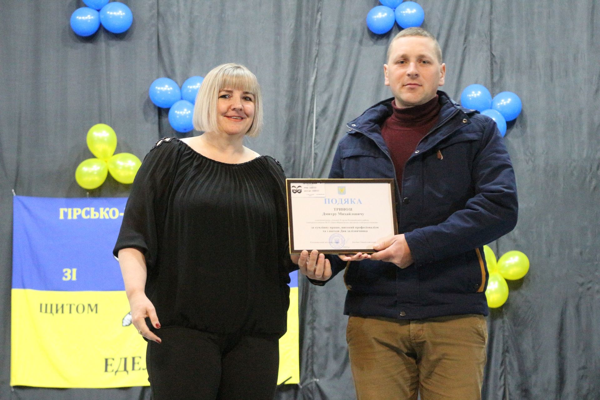 Працівників Коломийської філії Укрзалізниці нагородили відзнаками 13