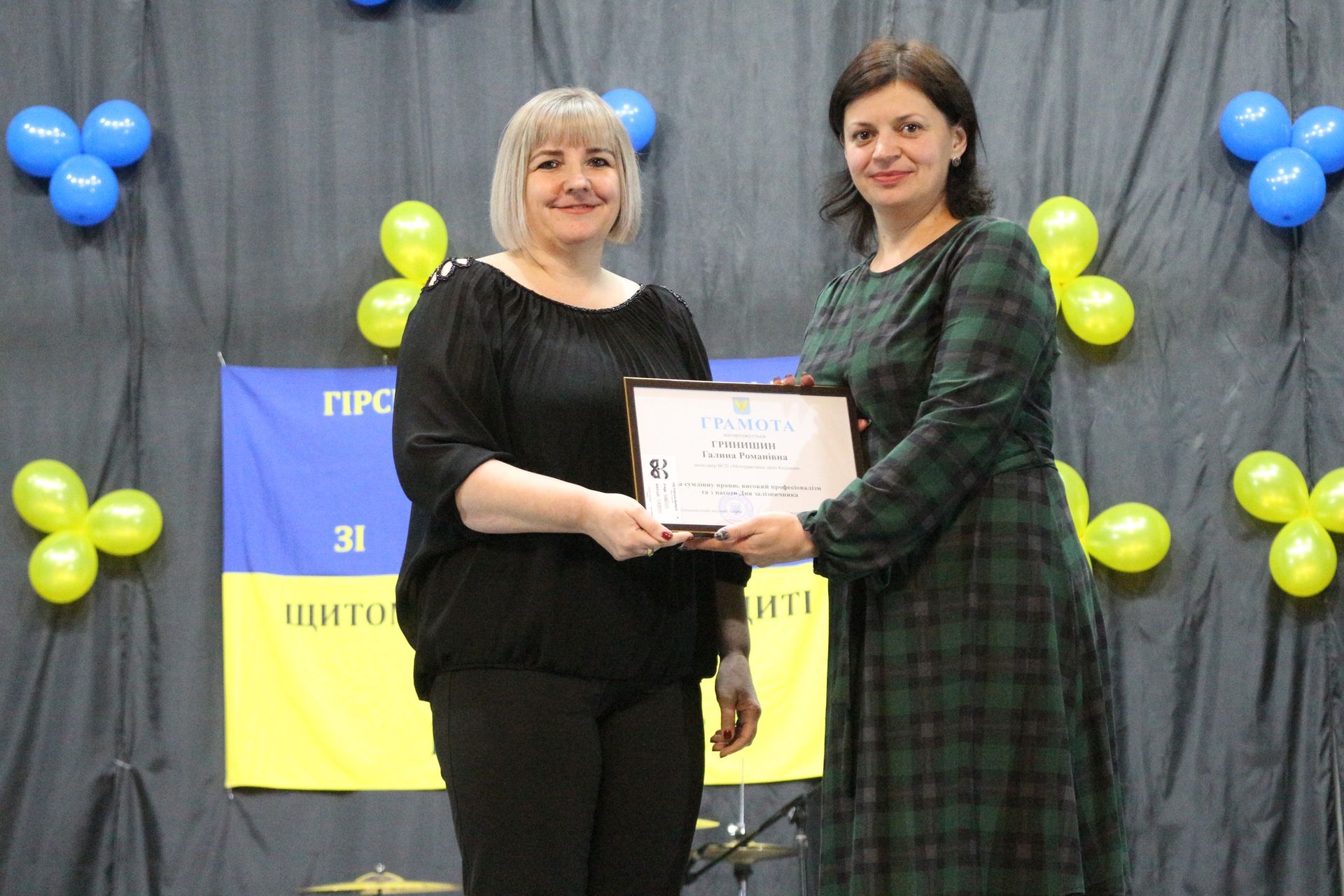 Працівників Коломийської філії Укрзалізниці нагородили відзнаками 14