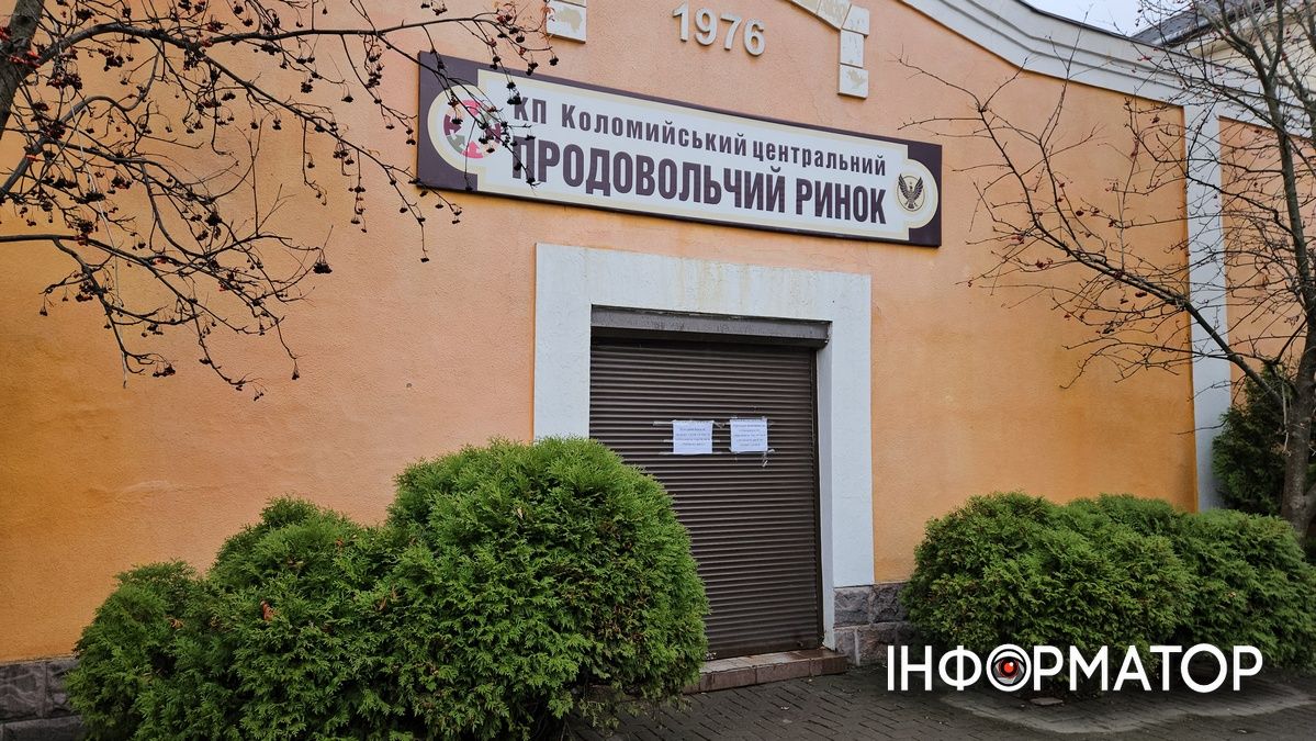 Хтось поклав око на базарні площі? Молочний павільйон влада Коломиї визнала аварійним: ситуація зсередини 18
